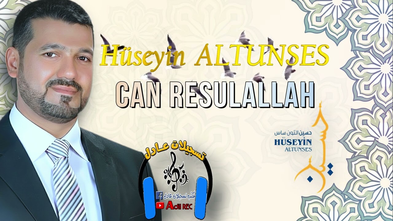 حسين التون ساس - جان رسول الله --- Hüseyin ALTUNSES -  CAN RESULALLAH