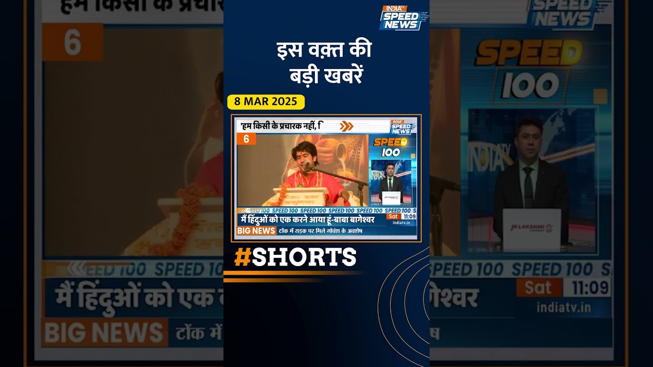 अजमेर में वकीलों ने किया प्रदर्शन |#lawyersprotest #ajmernews #latestnews #indiatv #indiatvspeednews