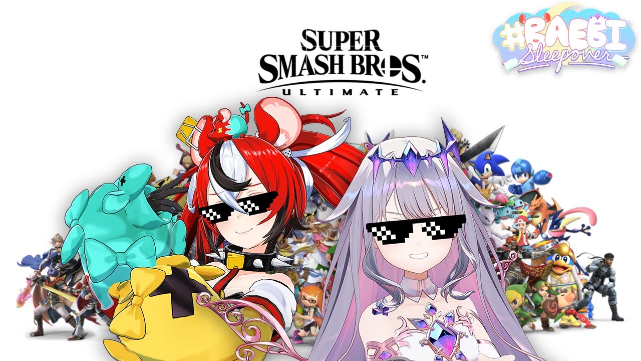【SUPER SMASH BROS ULTIMATE】Throwing controllers at 4am #BAEBISleepOver