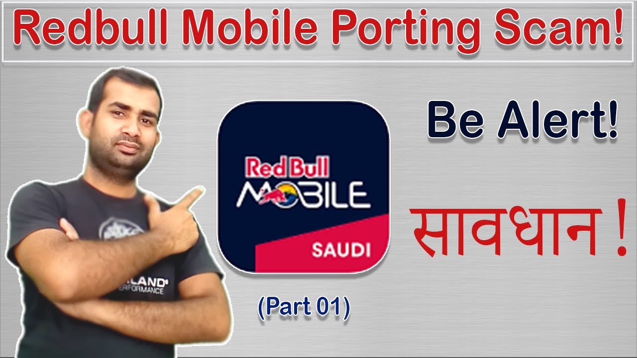 (Part 01) Redbull Mobile Saudi Arabia Port Scam Part 01 | Full Details?