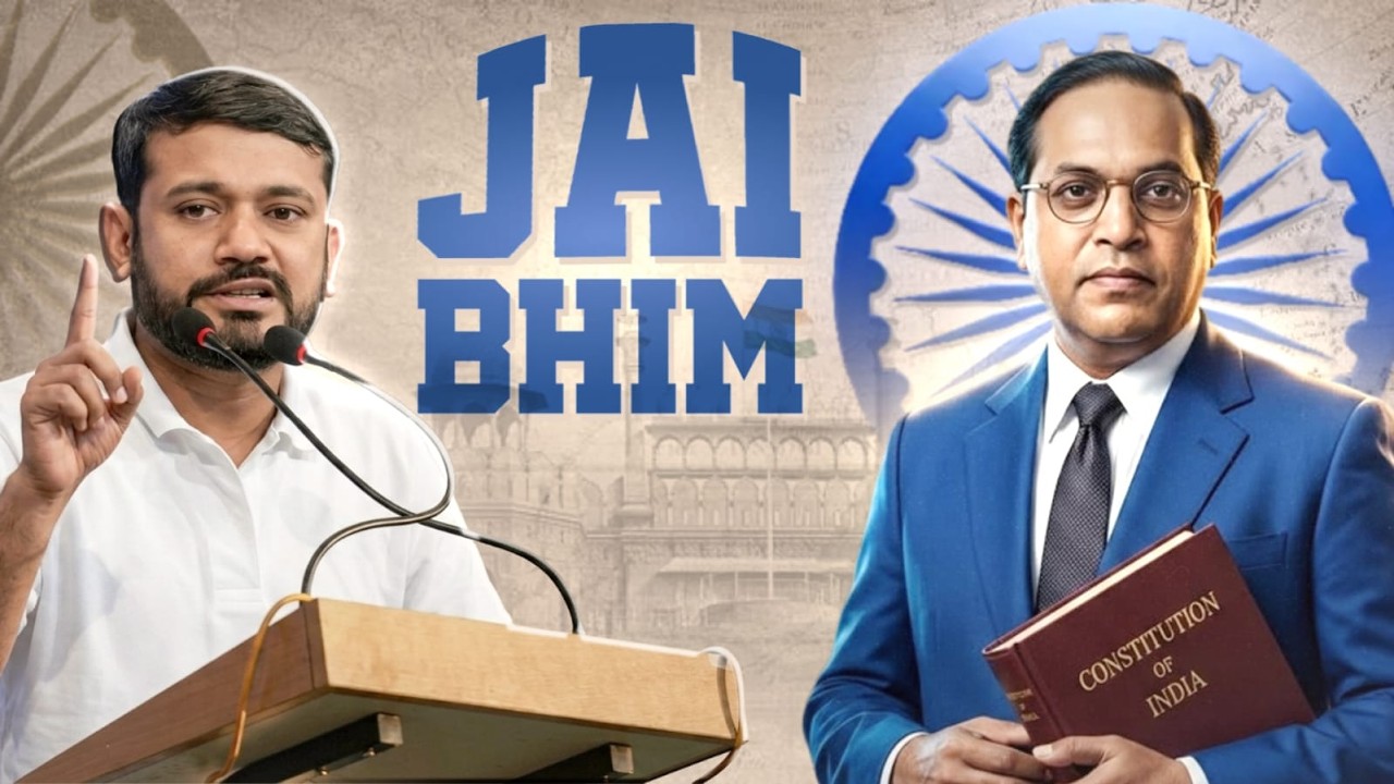Kanhaiya Kumar on Dr. Bhimrao Ambedkar