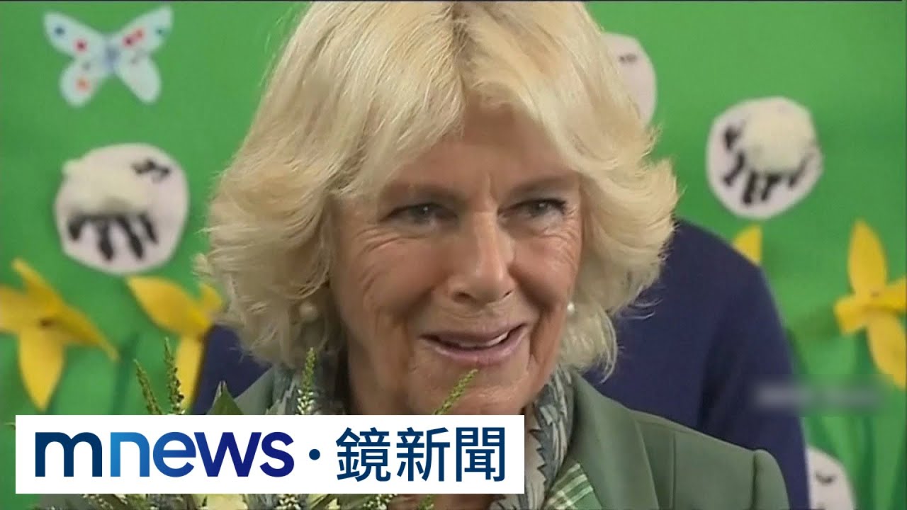 最強小三終於上位！　英70年第一位王后卡蜜拉｜#鏡新聞