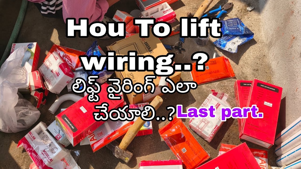 Hou to lift wiring..? Last Part  లిఫ్ట్ వైరింగ్ ఎలా చేయాలి..?⚡ Electrician Work 💪 Support friends 