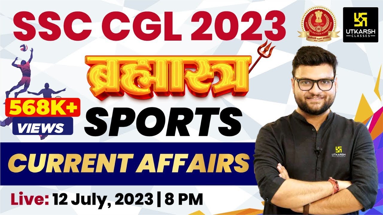 SSC CGL 2023 | ब्रह्मास्त्र | Sports Current Affairs | Most Imp. Questions | Kumar Gaurav Sir