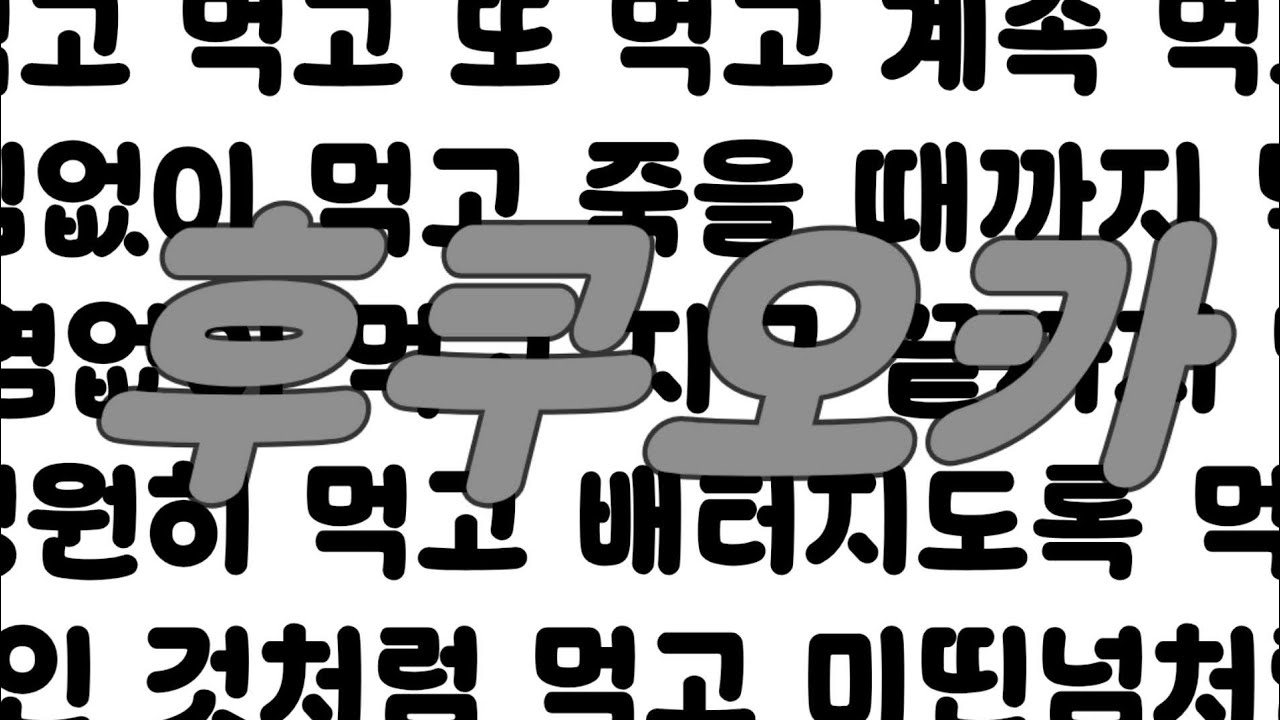 vlog) 후쿠오카 훑고올까(ㅋㅋ)