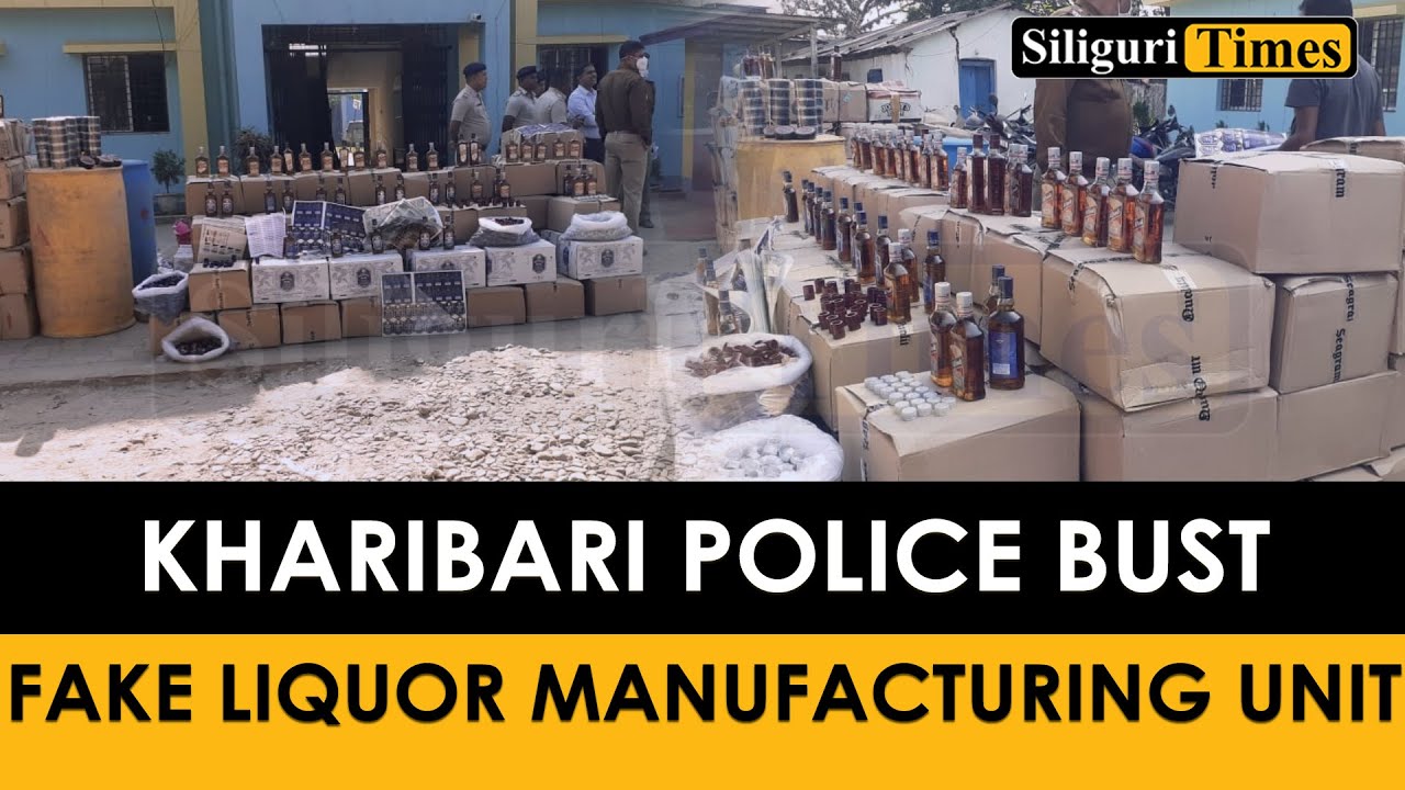 Kharibari Police bust fake liquor manufacturing unit (Hindi)