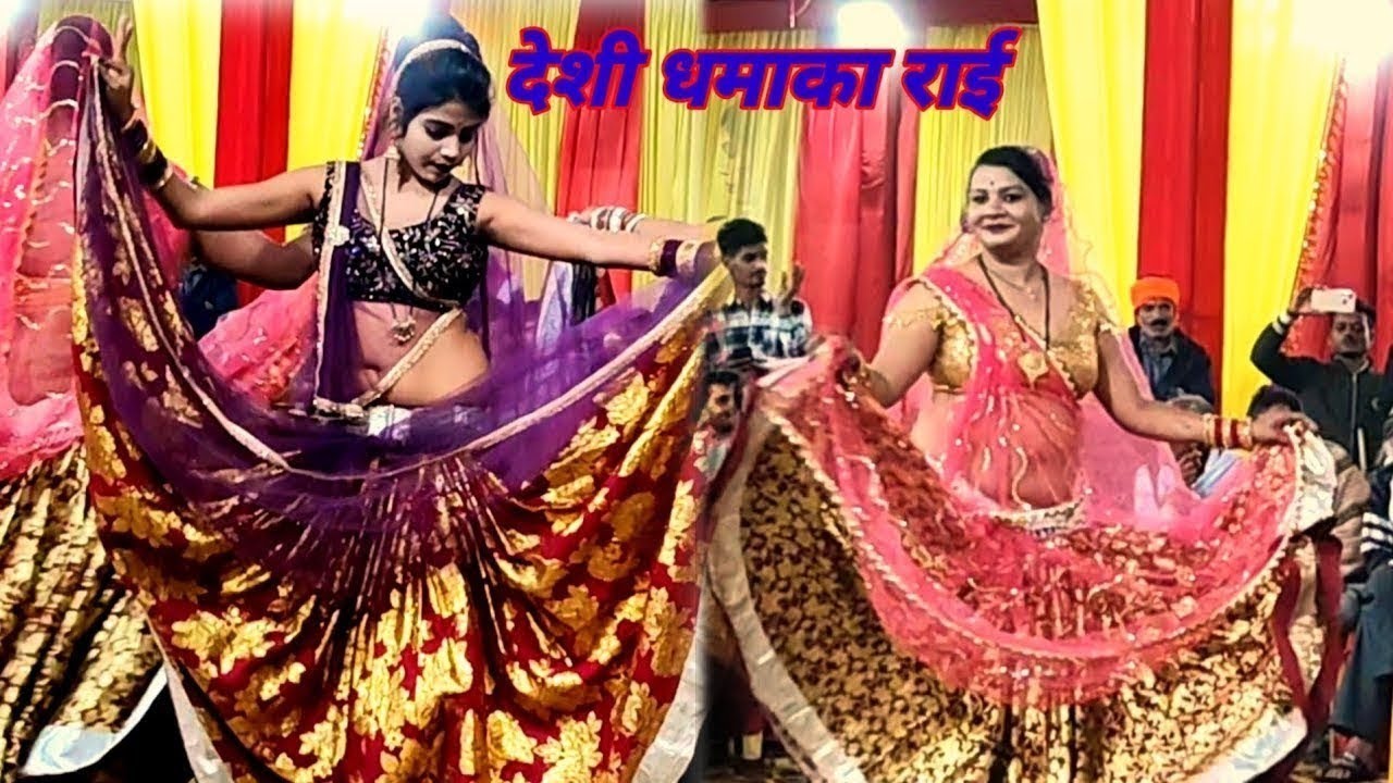Bundeli Rai jawabi Rai deshi Rai khadi Rai dharmik Rai badhaiदेवीअग्रवाल विनीता#dj_pyarelal_kushwaha