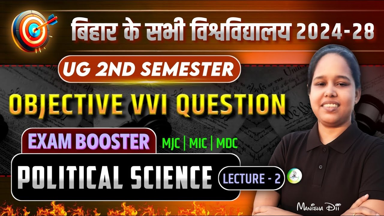 🔥Ba 2nd semt Political science objective questions | ba semester 2 ka pol science ka objective ques