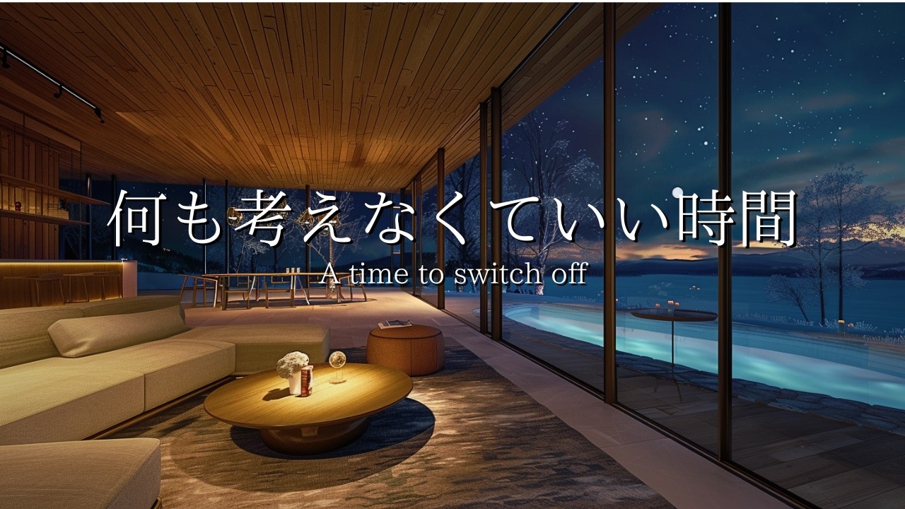 【睡眠用BGM】何も考えなくて時間｜自律神経を整えるピアノ｜深い眠りと疲労回復｜Quiet Your Soul: Relaxing Piano for Deep Sleep
