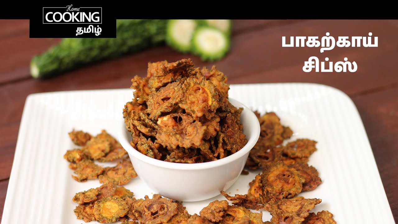 பாகற்காய் சிப்ஸ் | Bitter Gourd Chips In Tamil | Pavakkai Chips | Snacks Recipe | Pavakkai Fry |