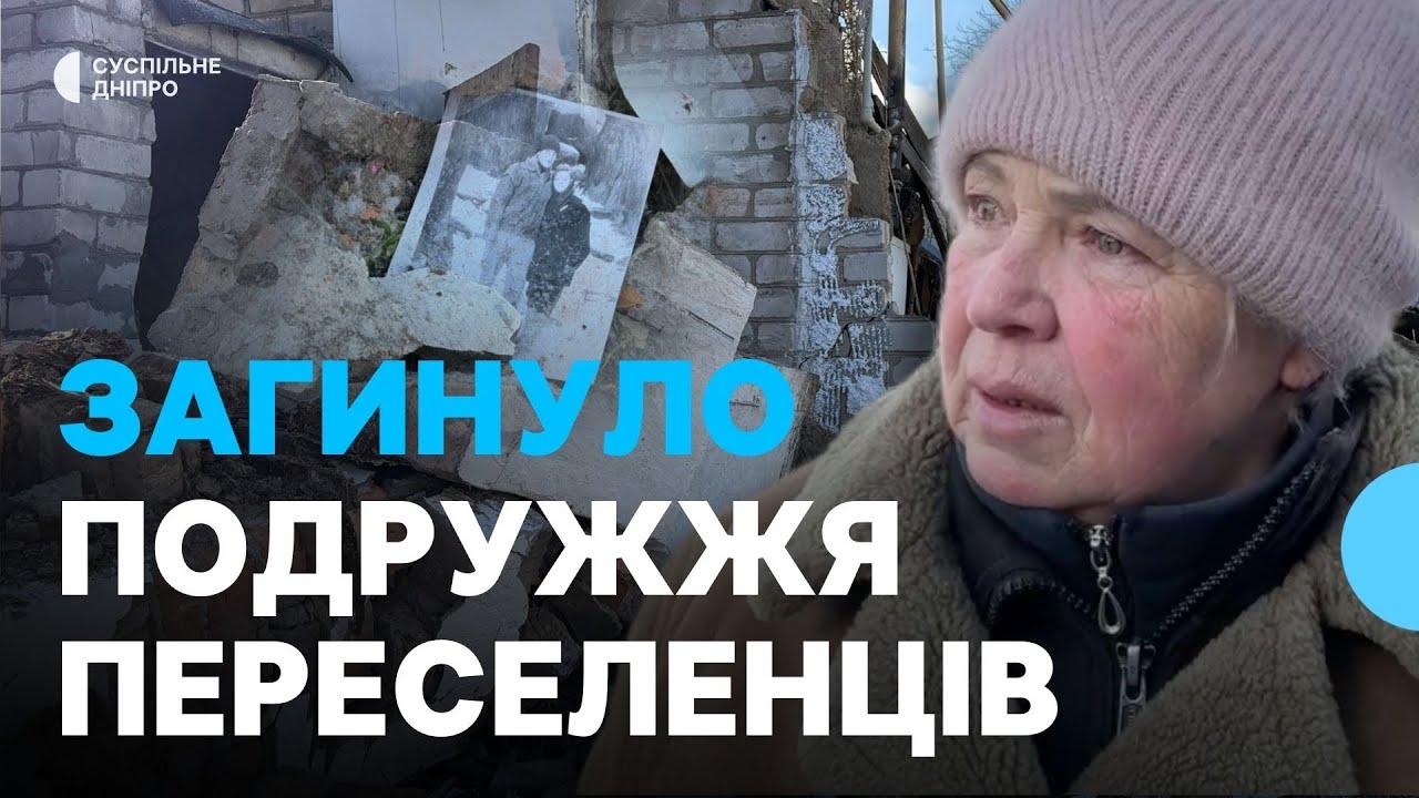 Руїни та згарище: наслідки атаки по приватному сектору Дніпра в ніч на 1 січня