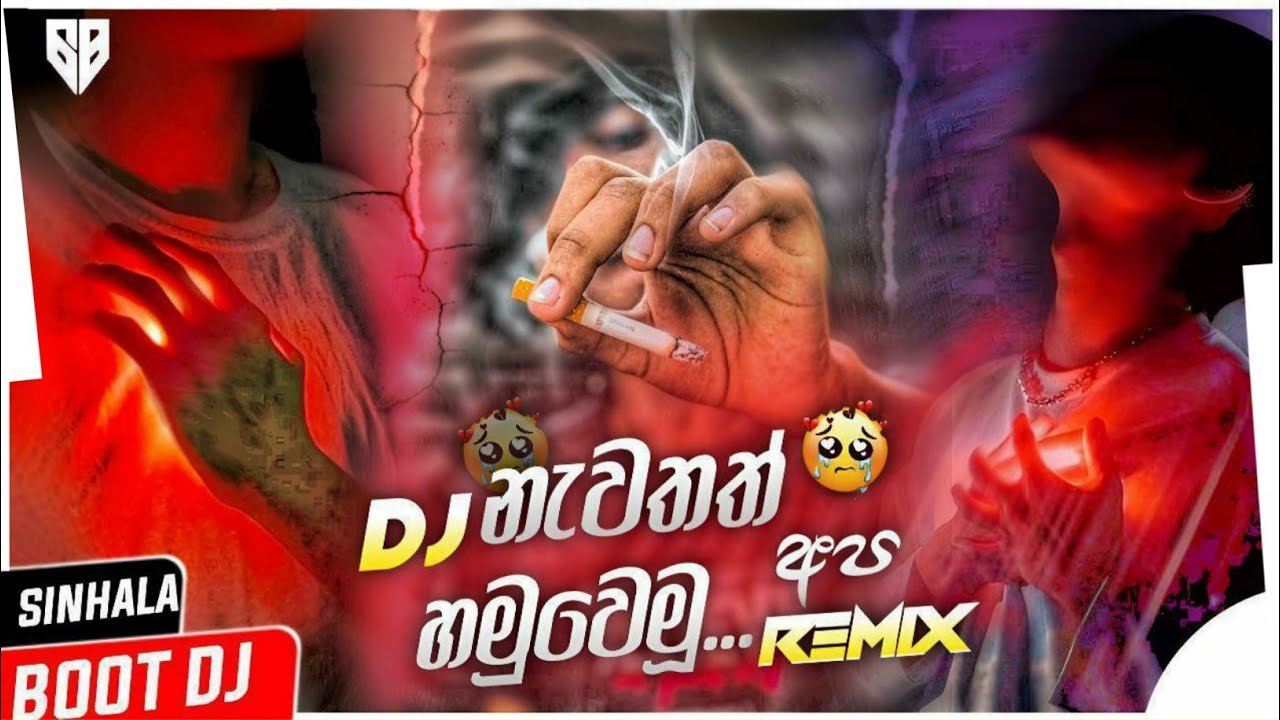 🔥New Sinhala Boot Songs | DJ Remix Nonstop 2025 | Best Songs Nonstop 2025 | Best Boot Songs List