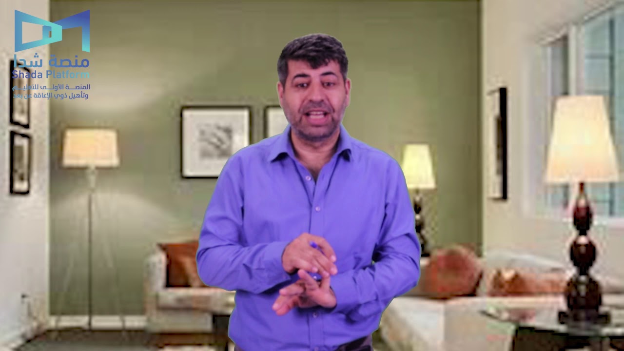 فنيات تعديل السلوك  التسلسل