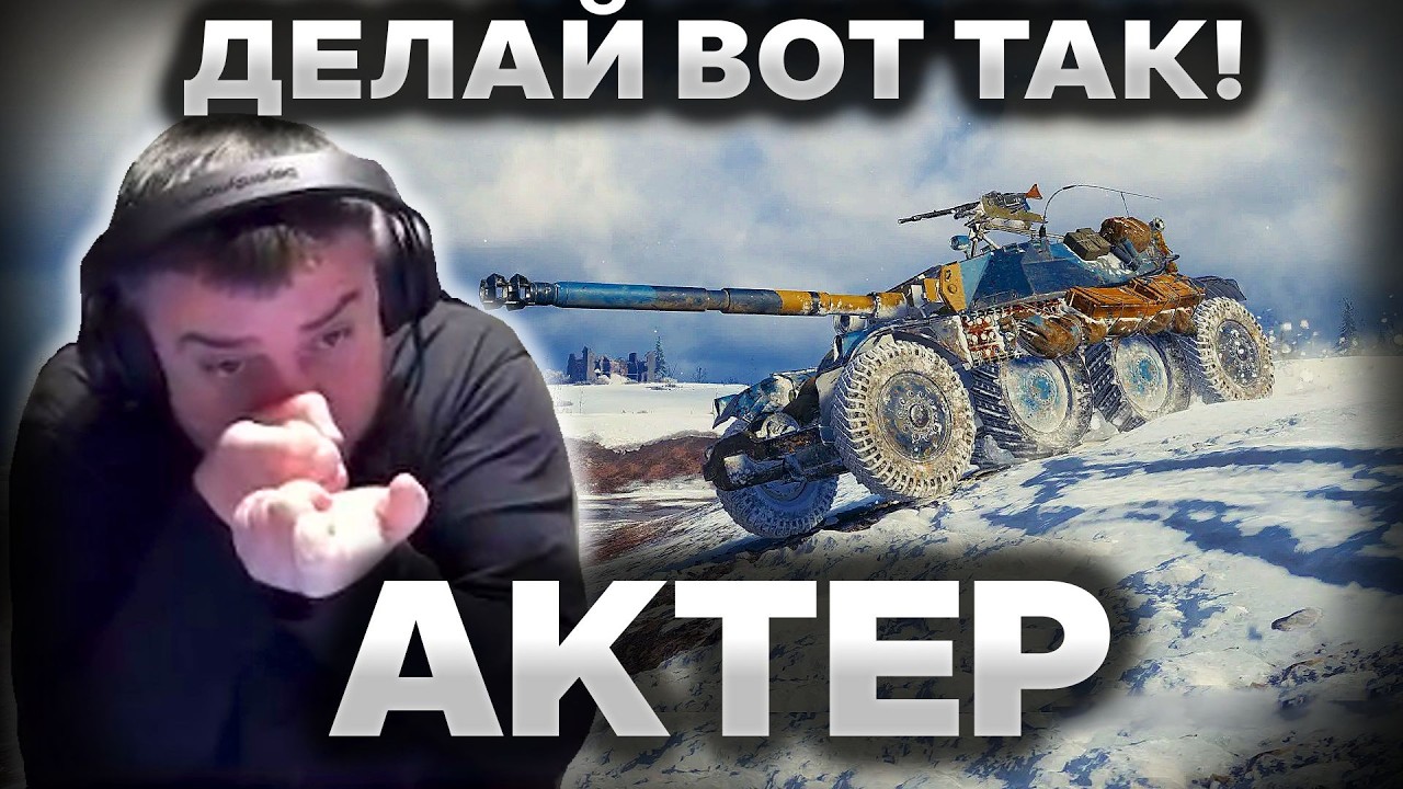 ДЕЛАЙ ТАК! Смотри, СМОТРИШЬ?!