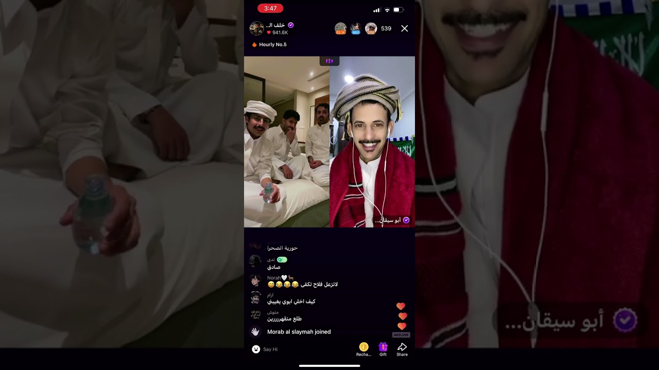 بث خلف القحطاني في الجاكو ج4 || ٢١ سبتمبر