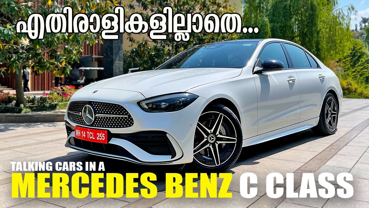 2022 Mercedes Benz C class (W206)  | Talking Cars | Malayalam Review