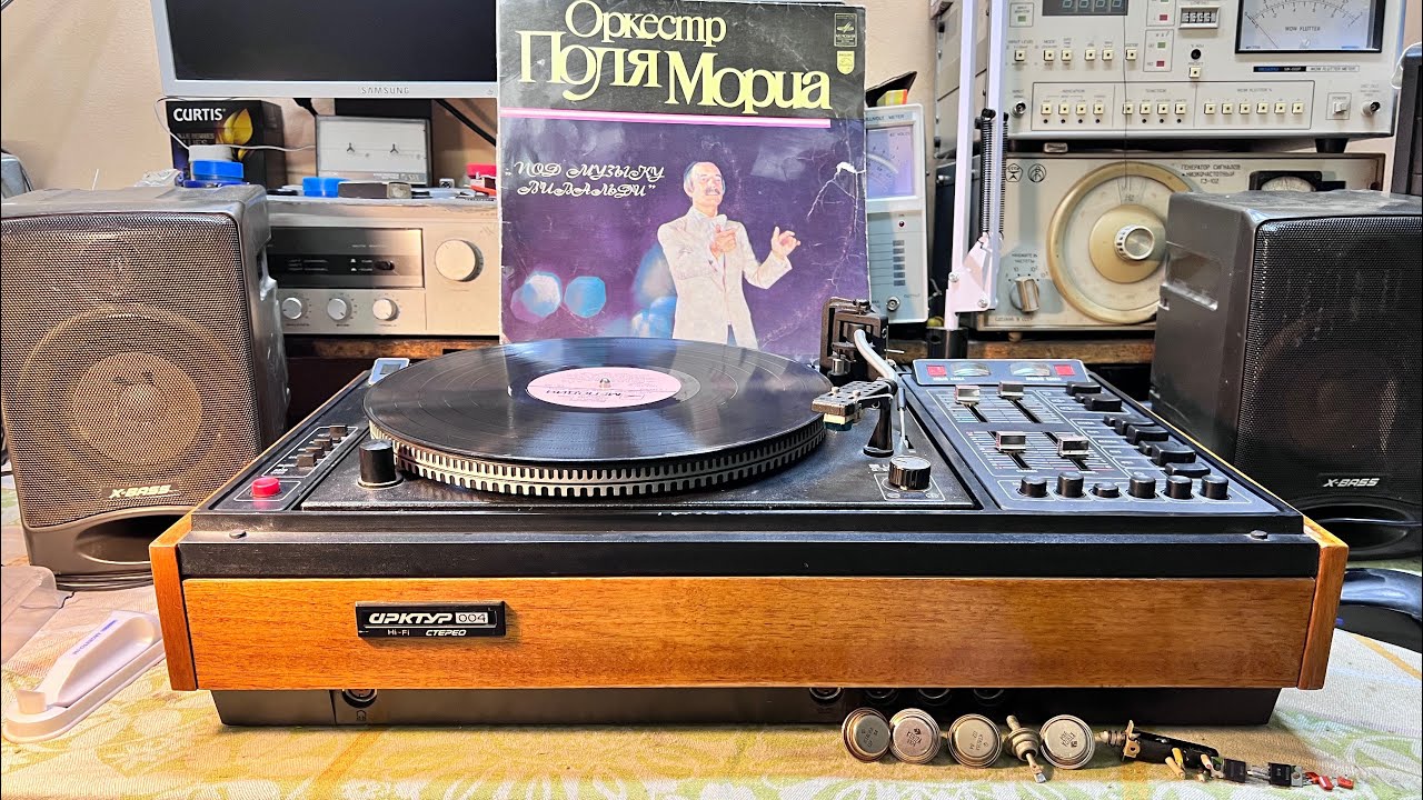 Арктур Hi-Fi 004 Стерео - электрофон с хорошим звучанием!