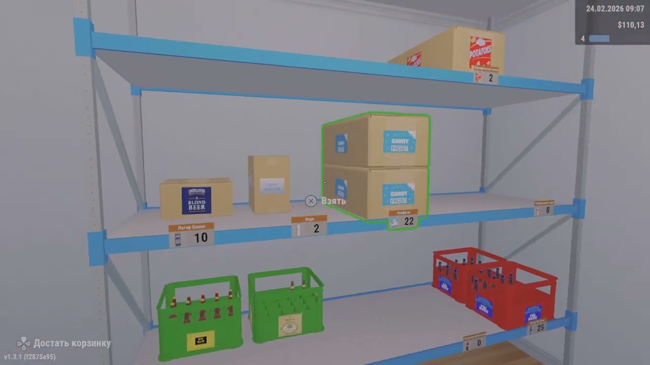 Liquor Store Simulator #02 ru ps5