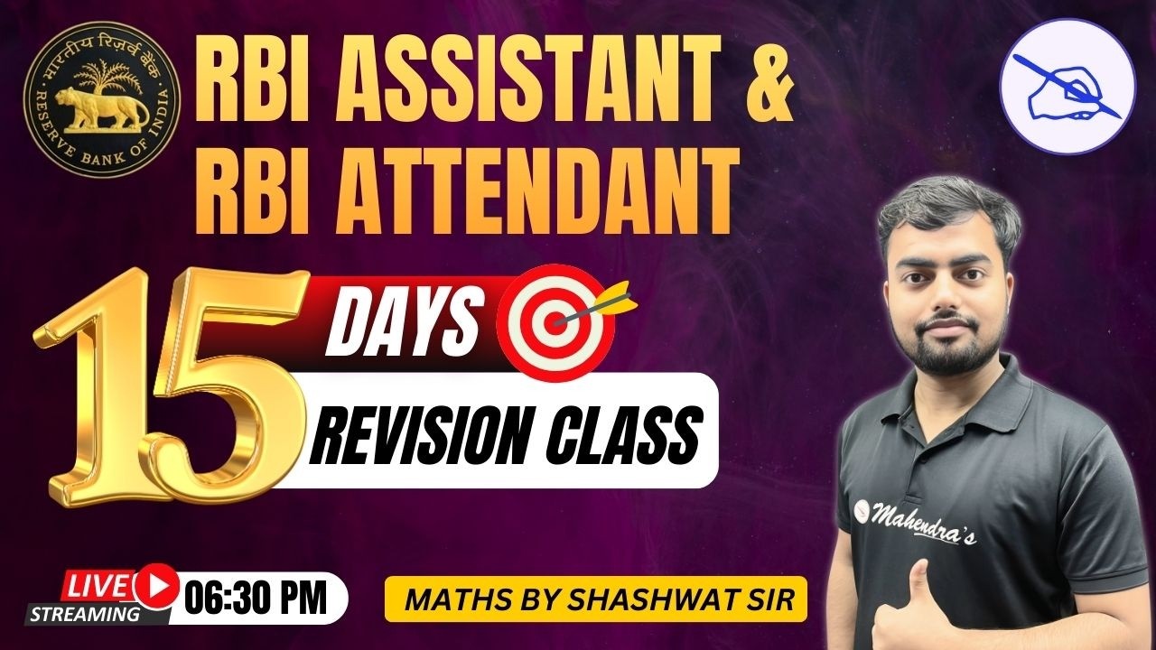 RBI Assistant & RBI Attendant | 15 Days Maths Revision Class | Complete Quant Prep | By Shashwat Sir