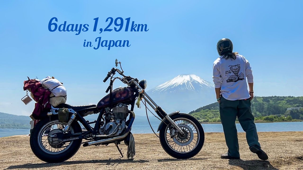 6日間1,291kmのバイク旅【友情と絶景の記録】