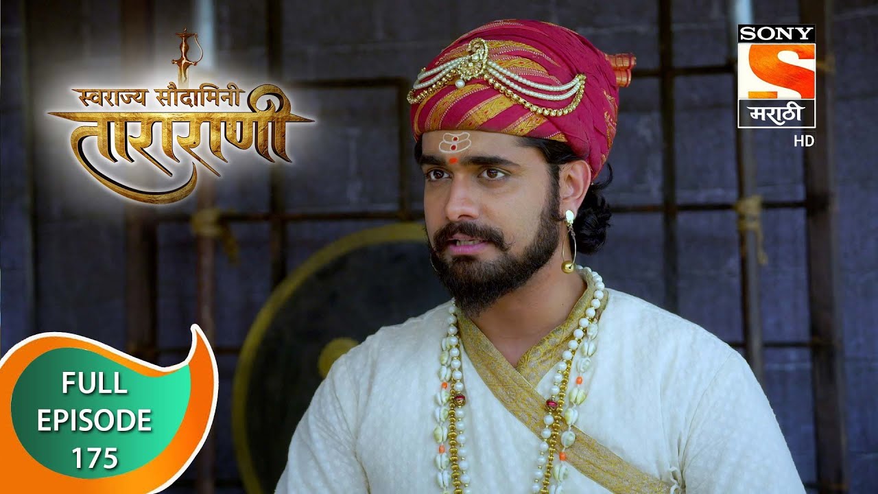 Swarajya Saudamini Tararani - स्वराज्य सौदामिनी ताराराणी - Ep 175 - Full Episode - 24th May 2022