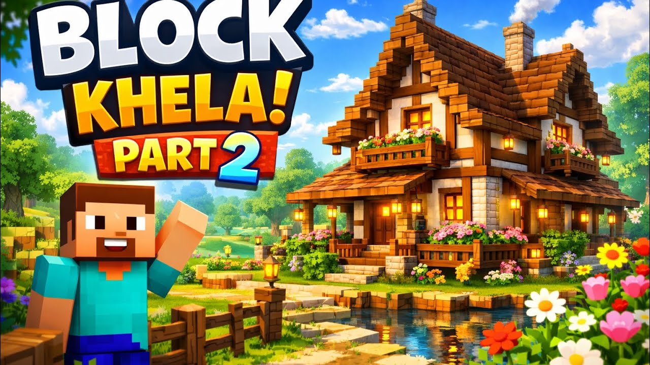 Minecraft Block Khela Part 2 🏡 | Maine Banaya Sabse Pyara House 😍 | Survival House Build