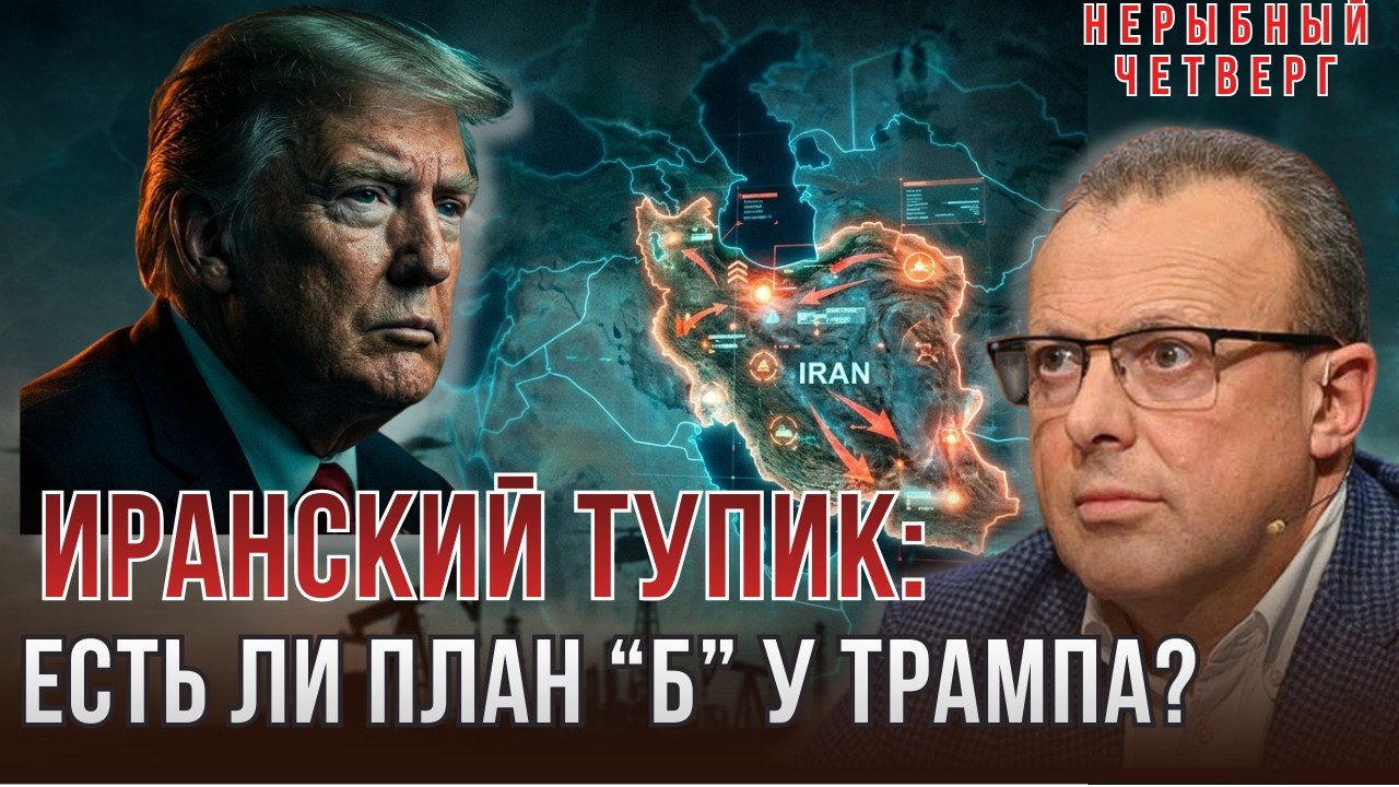 🔴 Газовый ШОК, ВОЙНА с наркокартелями и ЯДЕРНЫЙ Шантаж