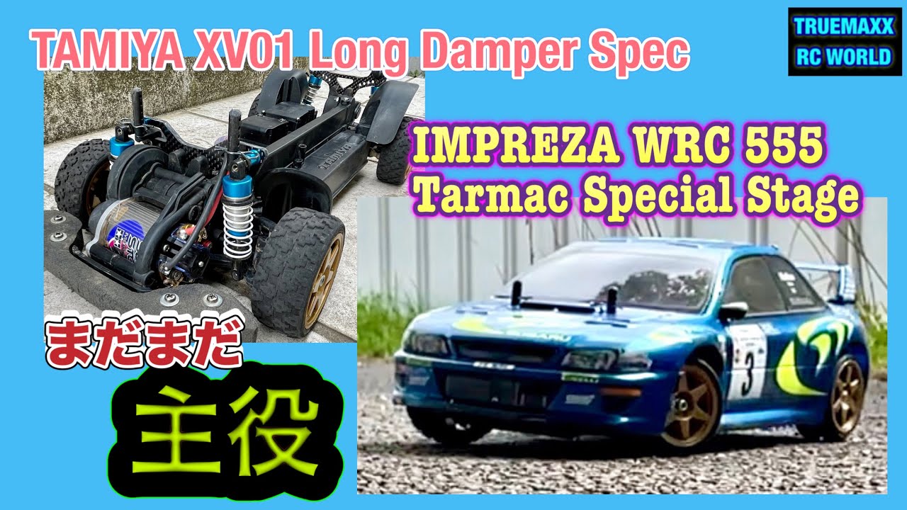 Impreza555 Tarmac Attack! TAMIYA XV01 Long Damper Spec
