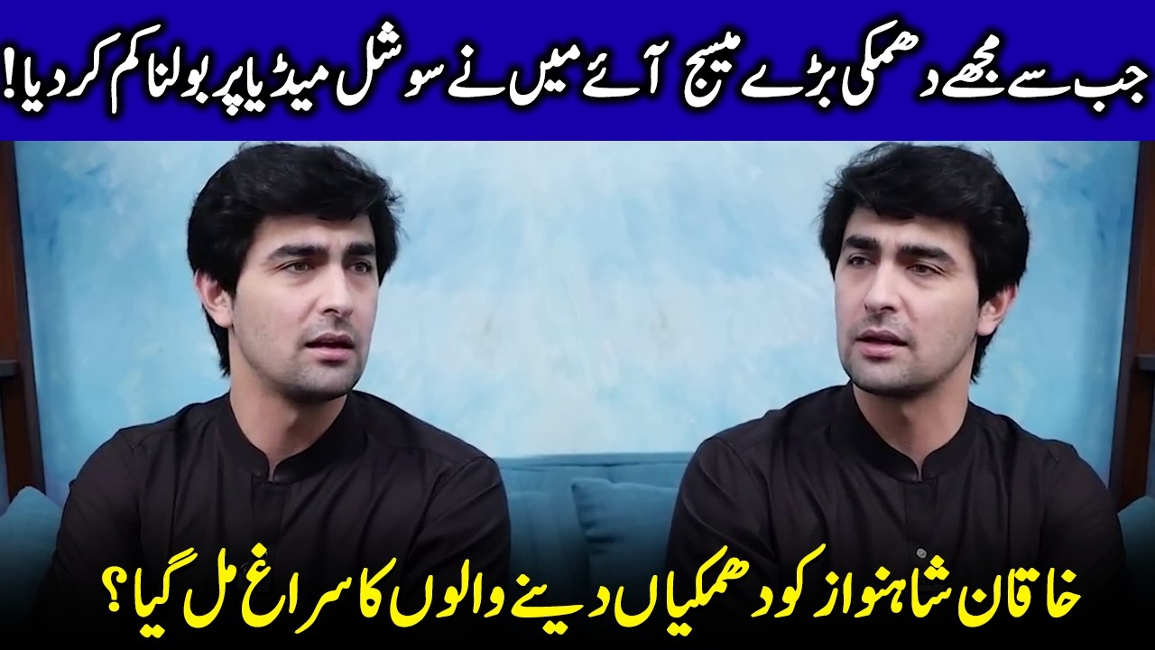 Khaqan Shahnawaz Under Fire | Who’s Behind The Threats? | Sabeena Syed | Celeb Tribe | SA2Q