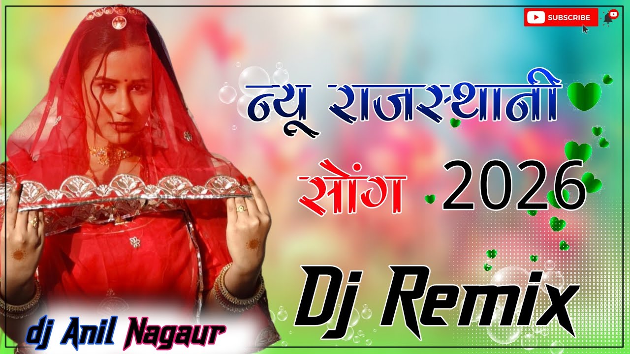 New Rajasthani song Marwadi song New Rajasthani songs Marwadi song 2026 Dj Remix Dj  Anil Nagaur