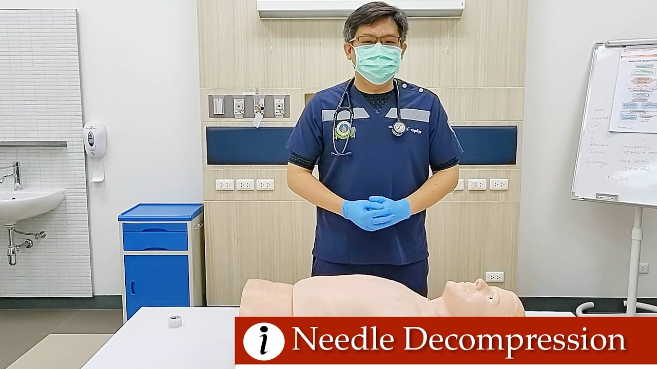 ระบายลมในช่องปอด โดยการทำ Needle Decompression อุปกรณ์ ขั้นตอน ข้อบ่งชี้ ข้อห้าม และภาวะแทรกซ้อน