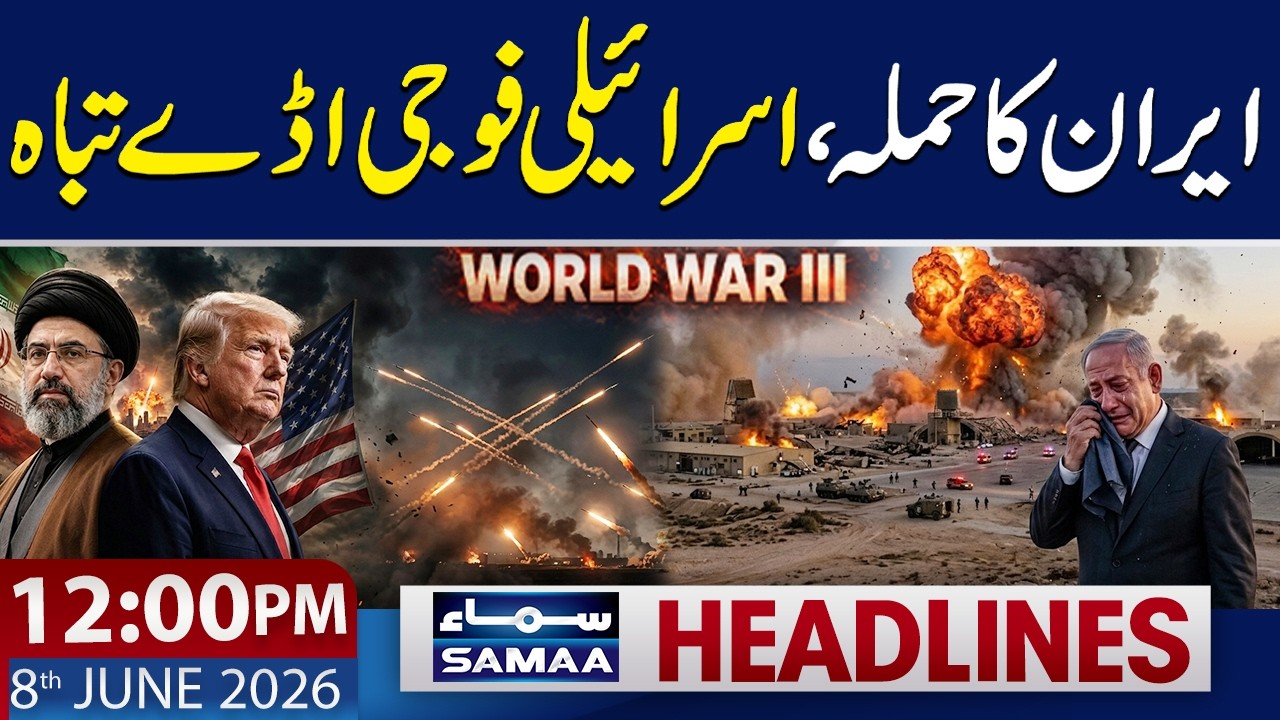 Iran Fires Ballistic Missiles at Israel After Deadly Strikes | 12 PM News Headlines | 8 June 2026