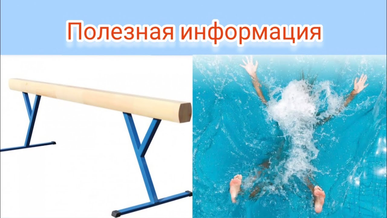 Кроль на груди. Научиться плавать.