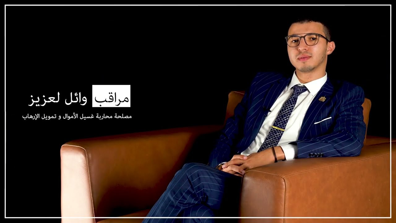 [#Vivez_lexperience_ACAPS] Wayl LAAZIZ, contrôleur LBC/FT