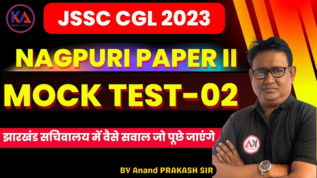 NAGPURI PAPER - 2 | MOCK TEST - 02 | JSSC CGL 2023 NAGPURI || झारखंड सचिवालय 2023