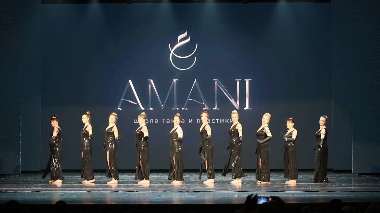 AMANI: THE POWER OF HER 10.01.2026. Восток ВТ-ЧТ 18 (преподаватель Хмельницкая Наталья)