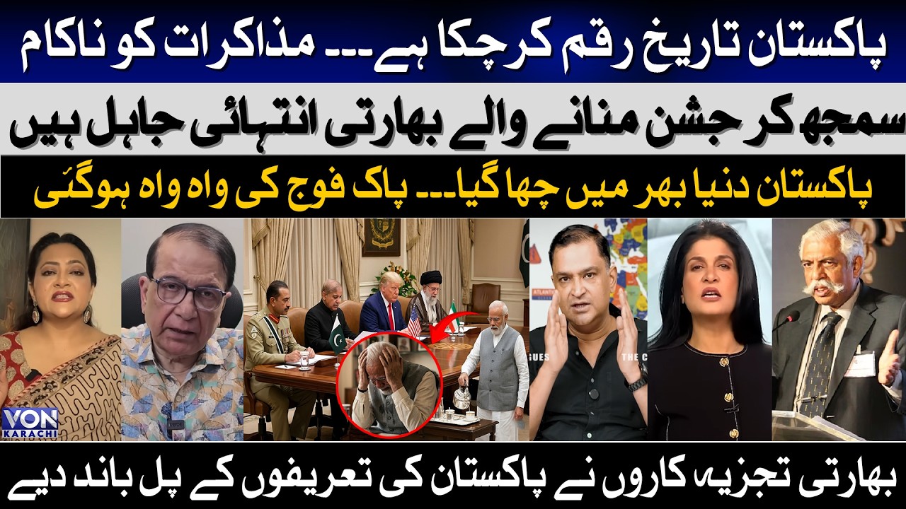 Indian Experts Admit: Pakistan&rsquo;s Diplomatic Victory! Islamabad Talks Become a Huge Diplomatic Win!