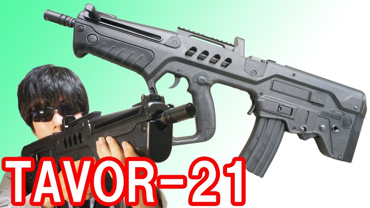 【電動ガン】初のブルパップ銃！S&Tのタボール21の紹介とブルパップのメリットとデメリットについて！！(S&T TAVOR 21 EXPLORER Version)