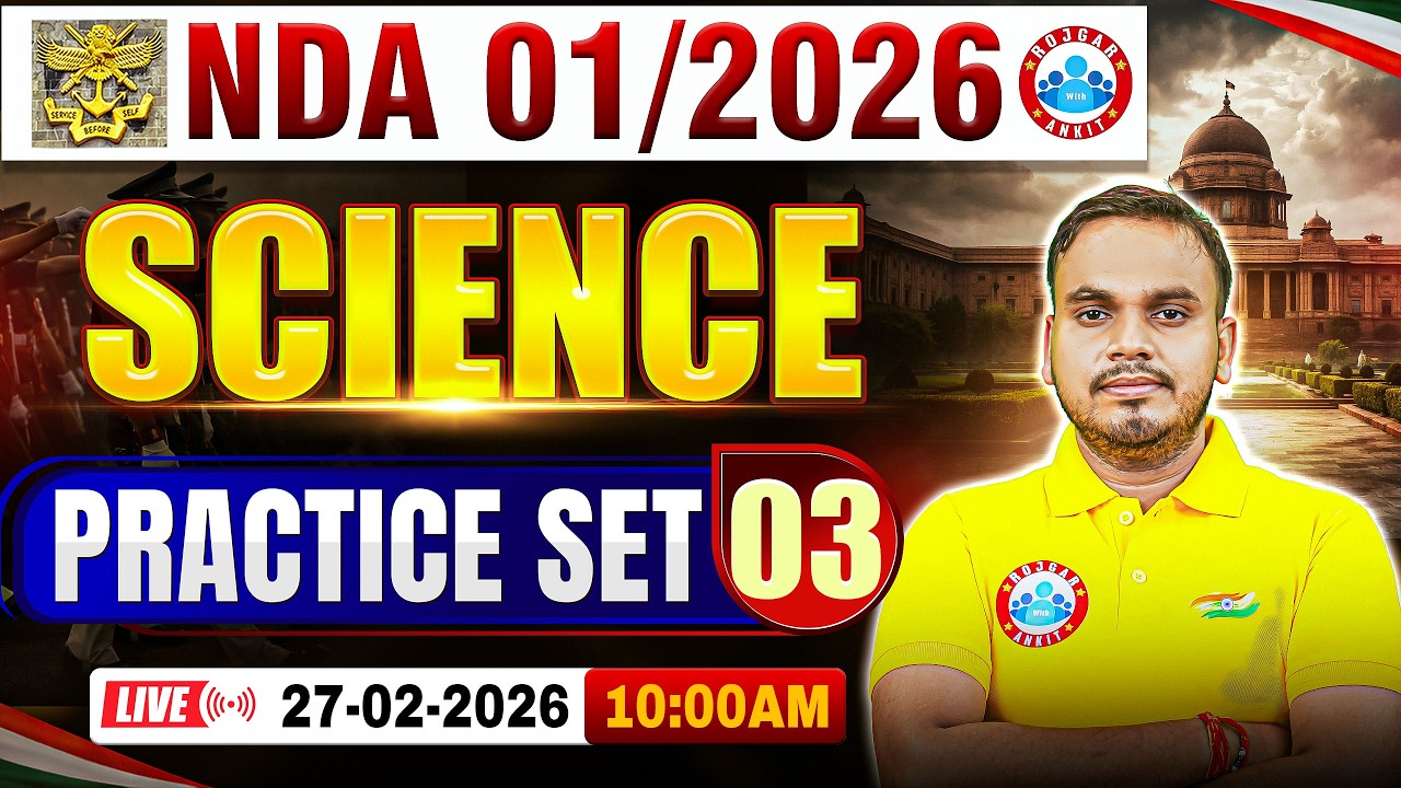 NDA Science Classes 2026 | NDA Physics Practice Set- 03 | Physics For UPSC NDA 1 2026 By Shubham Sir