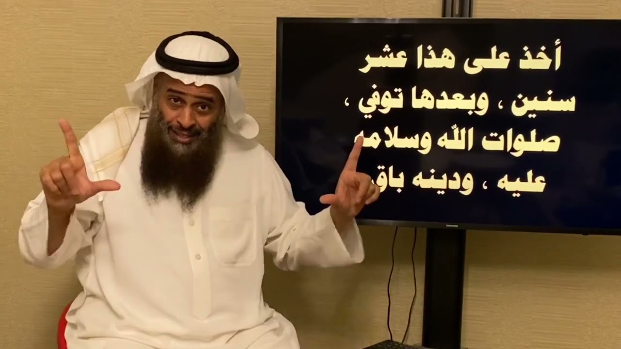 ثلاثة الأصول وأدلتها جزء الثاني عشر