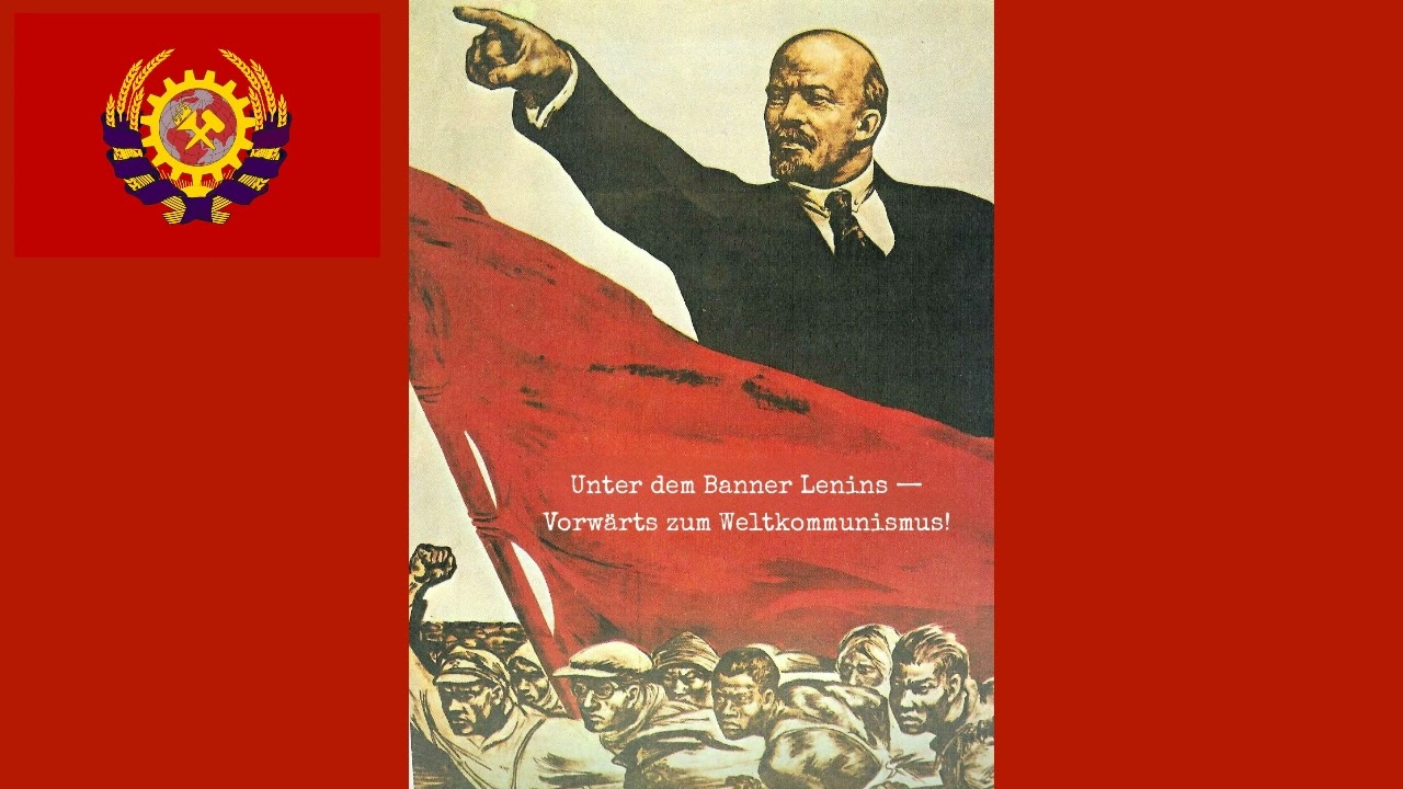 Lenin | Ленин
