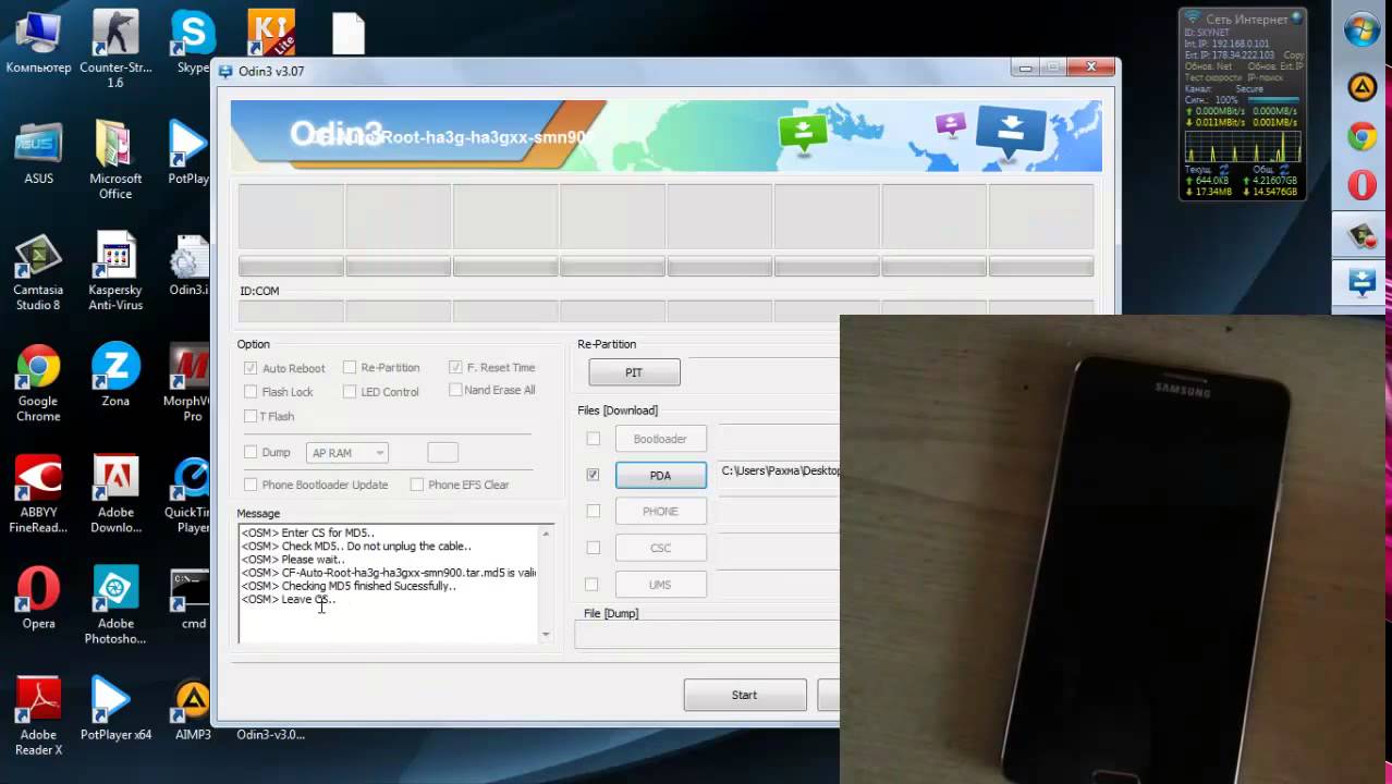 Samsung Galaxy Note 3: Получение ROOT-Прав