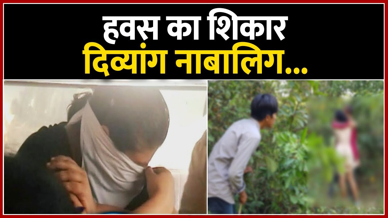 Rewa में नाबालिग से किया गैंगरेप, आरोपी हुआ गिरफ्तार | Rewa Gangrape News | Rewa Rape News