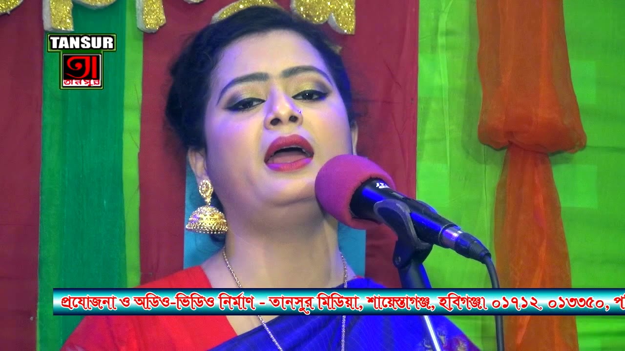 ভাটিয়ালী বিচ্ছেদ ll SHIULI SORKAR ll শিউলী সরকার ll নিঠুর বন্ধুরে
