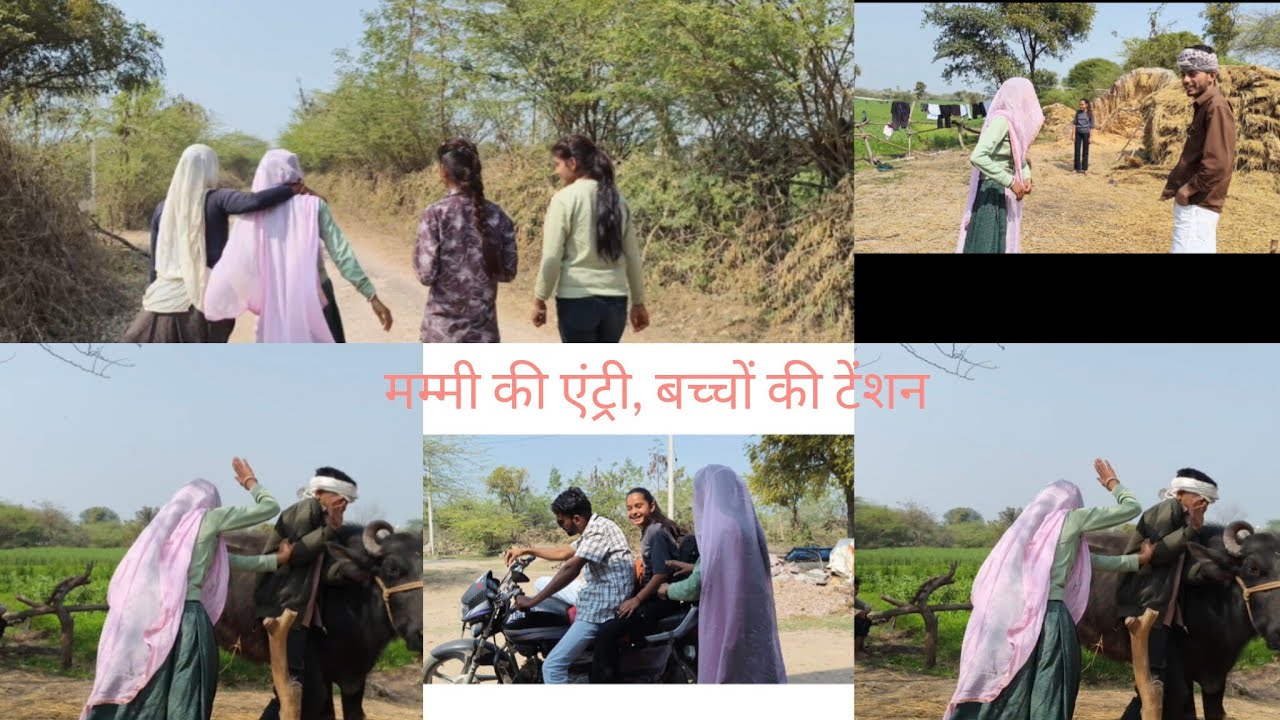 मम्मी की एंट्री, बच्चों की टेंशन कोमेडी 😂😅🤣 #lifewithashagurjar #comedy #tending #youtube  2026