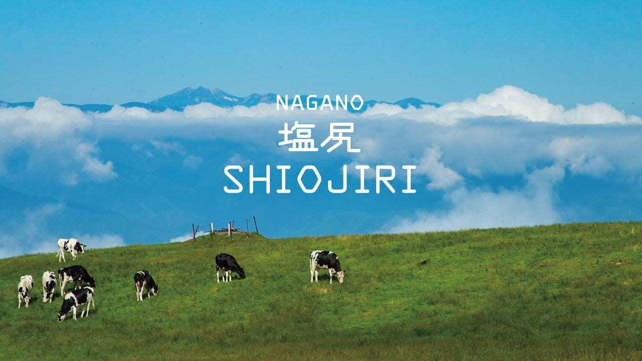 長野県塩尻市｜塩尻市PR動画｜四季で見る塩尻