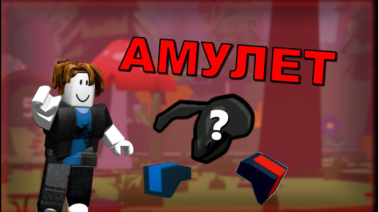 #3 Получил новые рюкзаки, наплечники, амулет! Ants Simulator 2 | ROBLOX