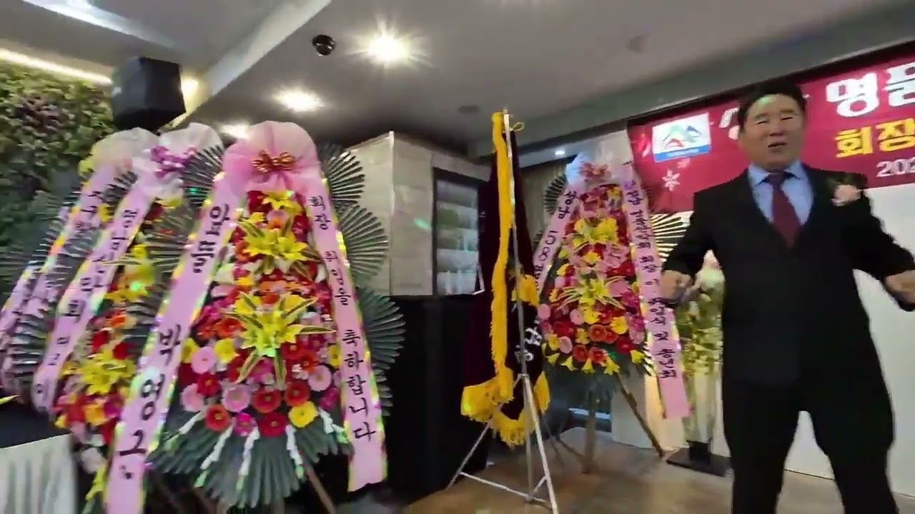 #가수 *나신호 #연정* 원곡 *배금성 *성남시 *명품산악회송년회무대*초대가수*2025년12월 21일