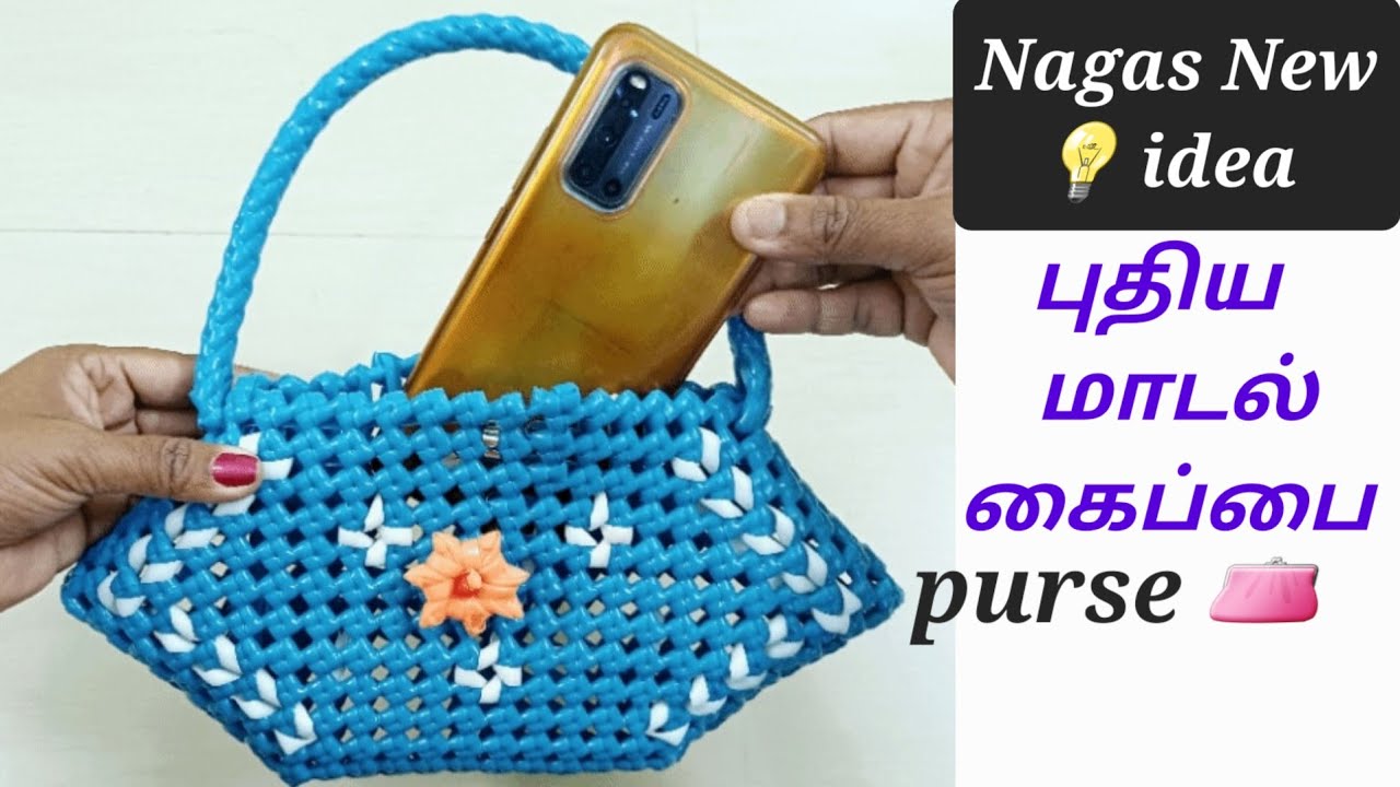 new mdel plastic wire Handbag or purse /wire koodai pinnuvathu eppadi in tamil