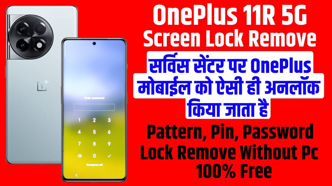 OnePlus 11R Unlock Without Pc | OnePlus 11r 5g Factory Reset & Remove Password, Pin Lock